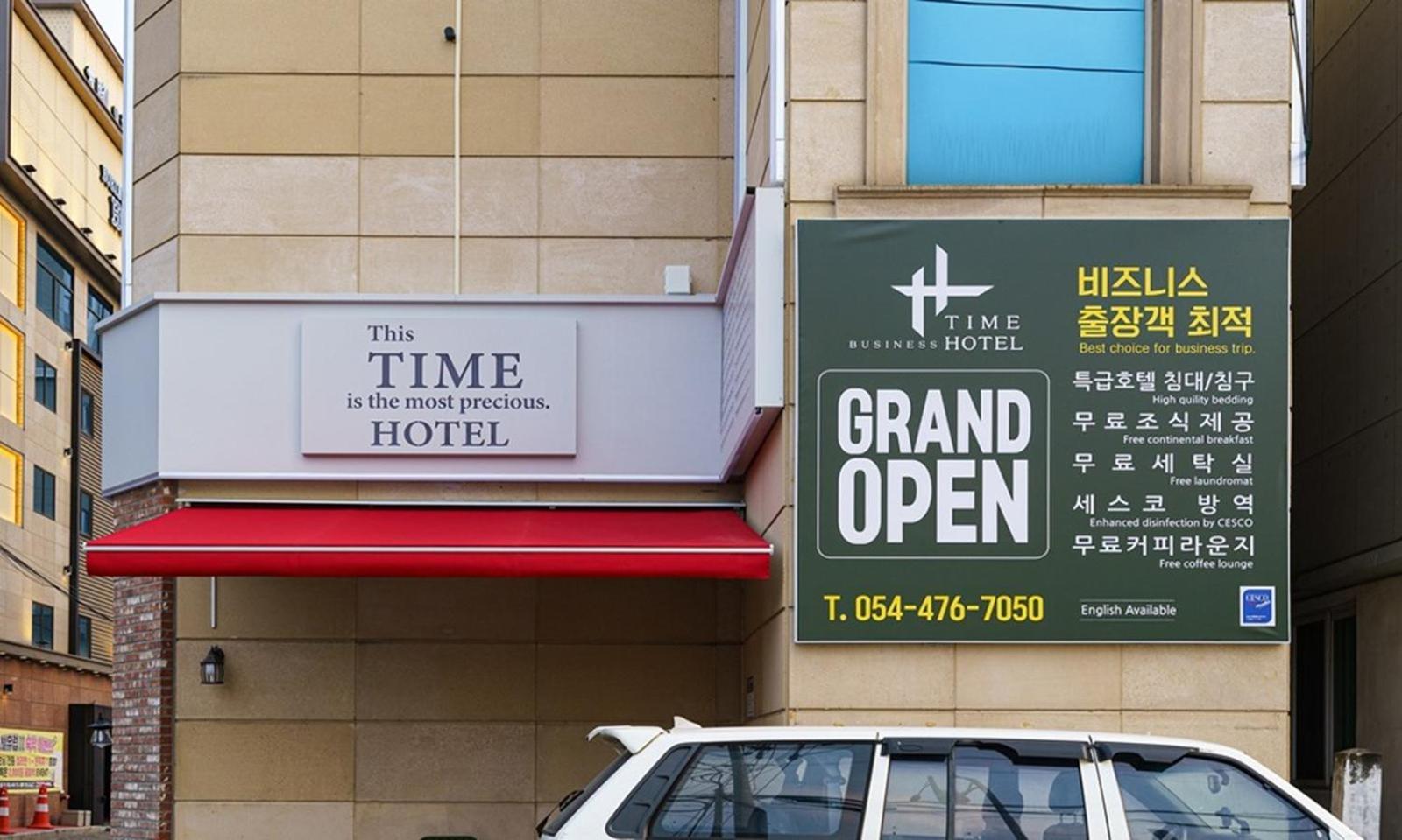 Gumi Time Hotel Dış mekan fotoğraf